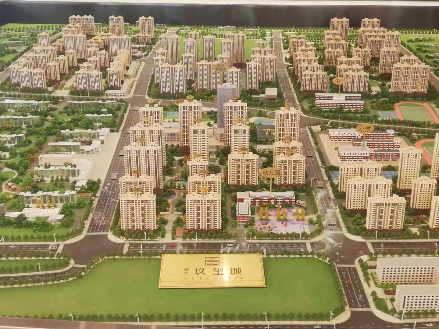 银丰玖玺城AX-2地块中学临电项目