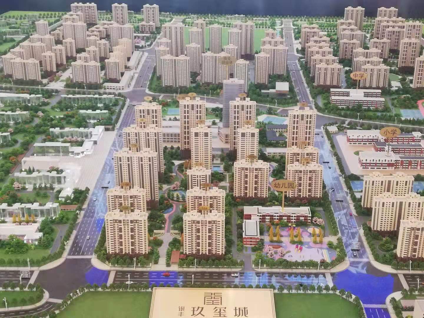 银丰玖玺城BX-2地块小学临电项目