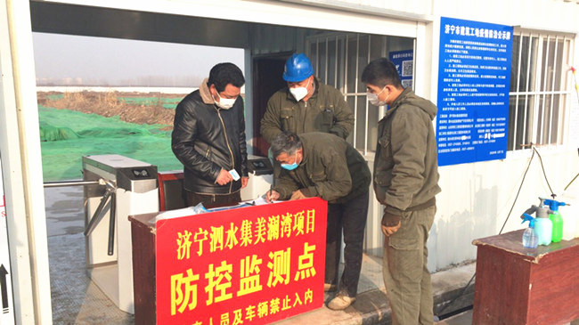 济宁泗水集美澜湾线路迁移项目