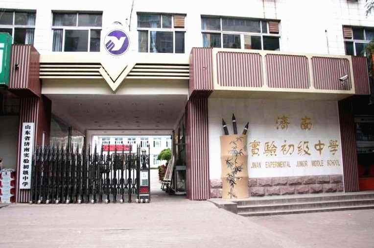 山东省济南市实验初级中学10KV配电项目