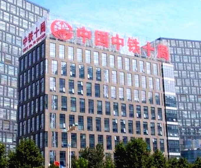  中铁十局集团西北工程有限公司济莱高铁2#拌和站道变压器安装项目