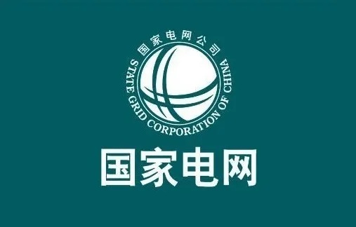 国网山东菏泽成武、定陶供电公司10kV配电线路柱上开关维修工程等3个工程施工