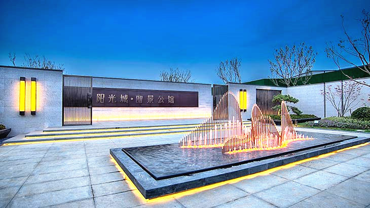 阳光城·丽景公馆外线电缆管沟贯通及配电室土建工程项目
