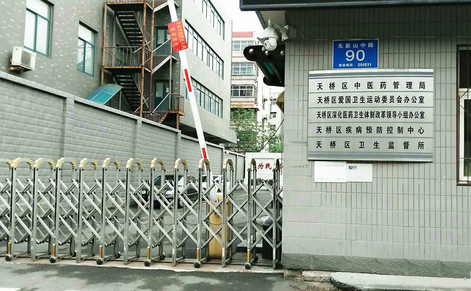 天桥区药山社区医院（疾控中心）项目10KV临时供电项目